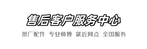 安华服务点
